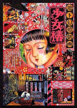 日韩午夜三级